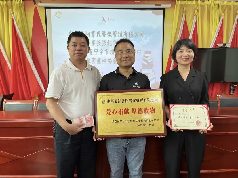 百年大計，教育為本！