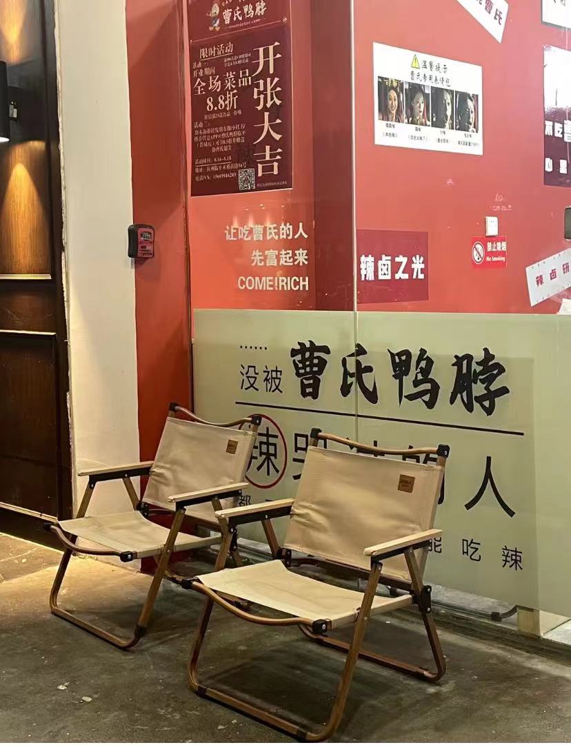 加盟曹氏鴨脖，應(yīng)該聯(lián)系誰？