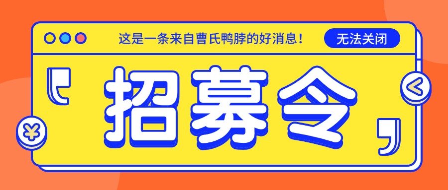 金融保險代理招募簡約公眾號首圖.jpg 金融保險代理招募簡約公眾號首圖.jpg