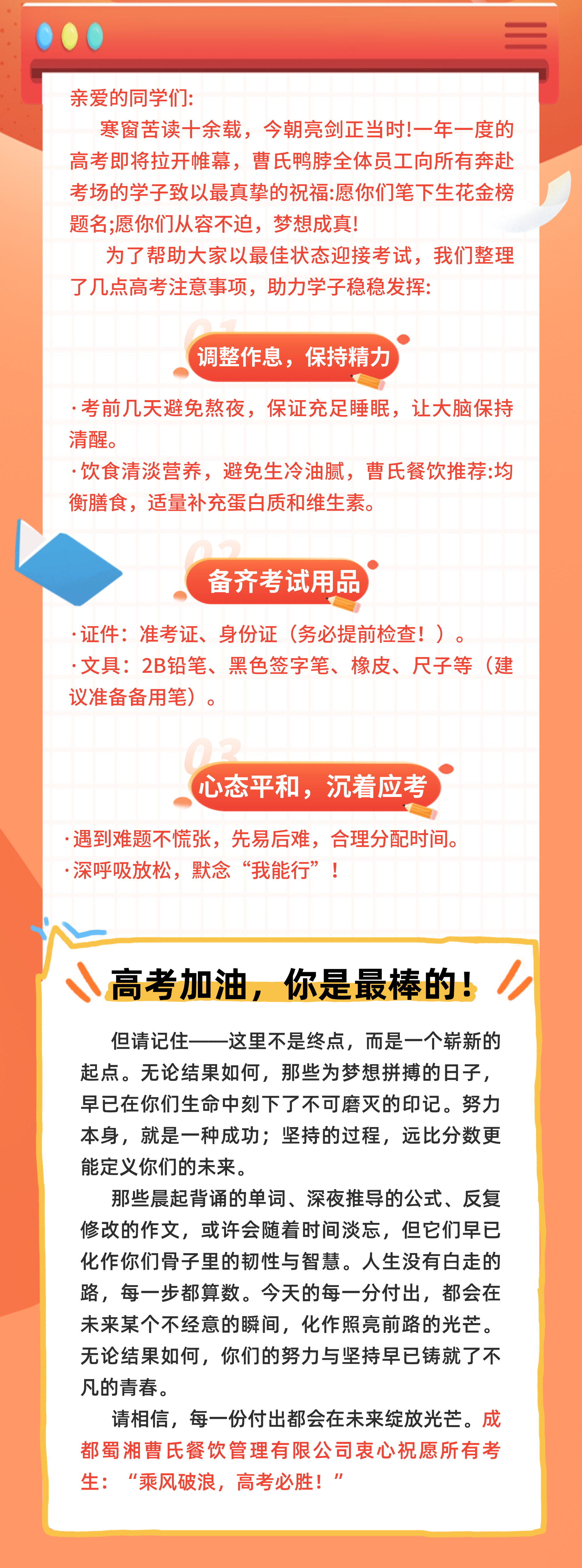 稿定設計-2.png