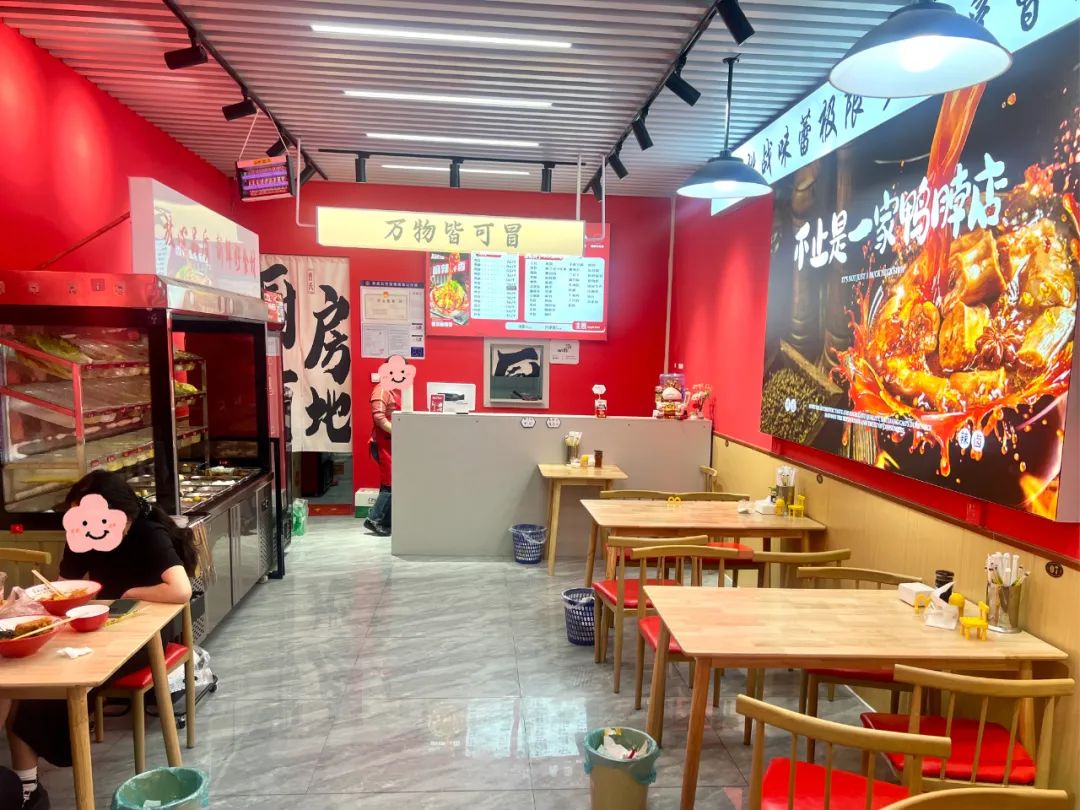 【官方招募】曹氏鴨脖全國加盟啟動！網(wǎng)紅品牌+成熟模式=穩(wěn)賺生意！