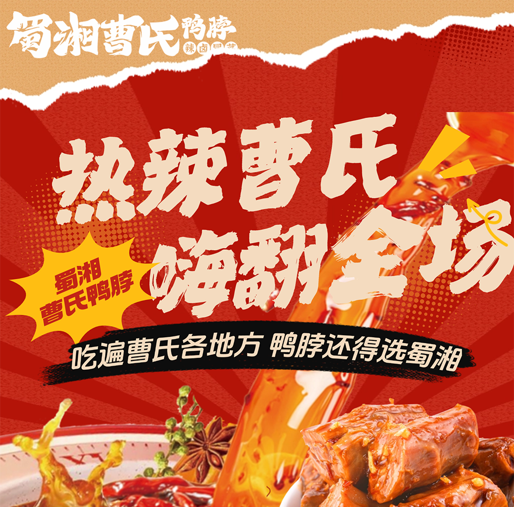 曹氏真愛粉最愛系列來啦！！！歡迎大家在評論區(qū)留下你的必點菜系