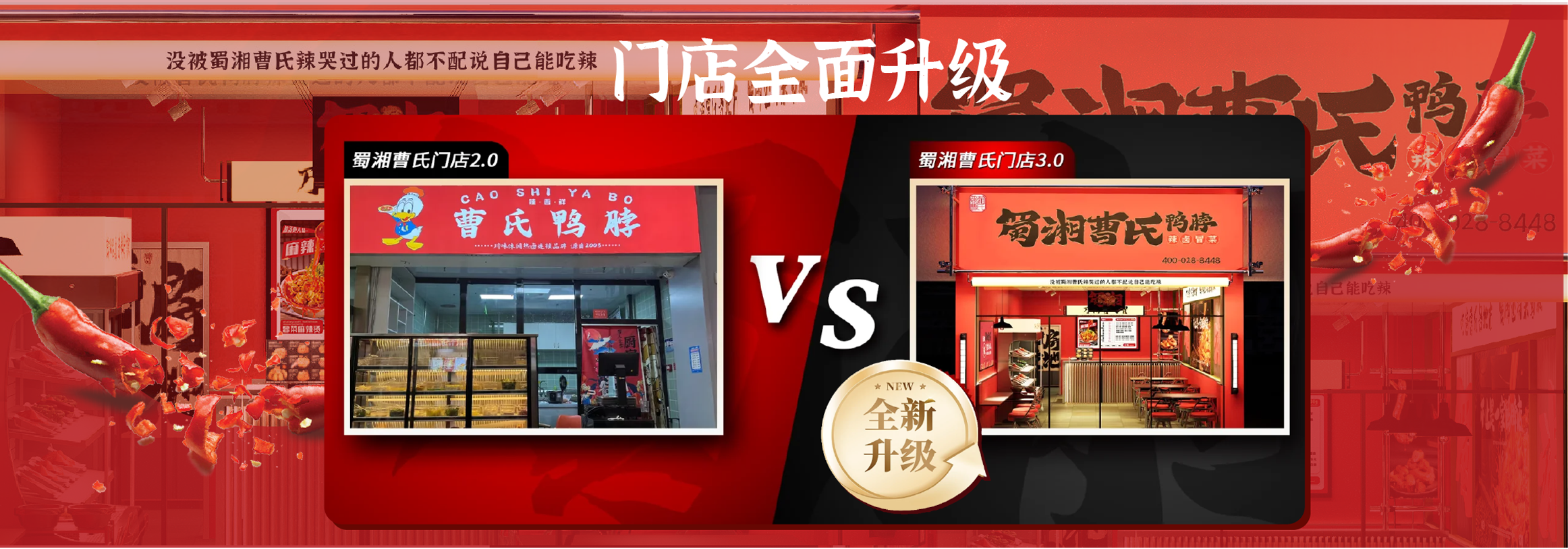 蜀湘曹氏主K [已恢復(fù)]2.png