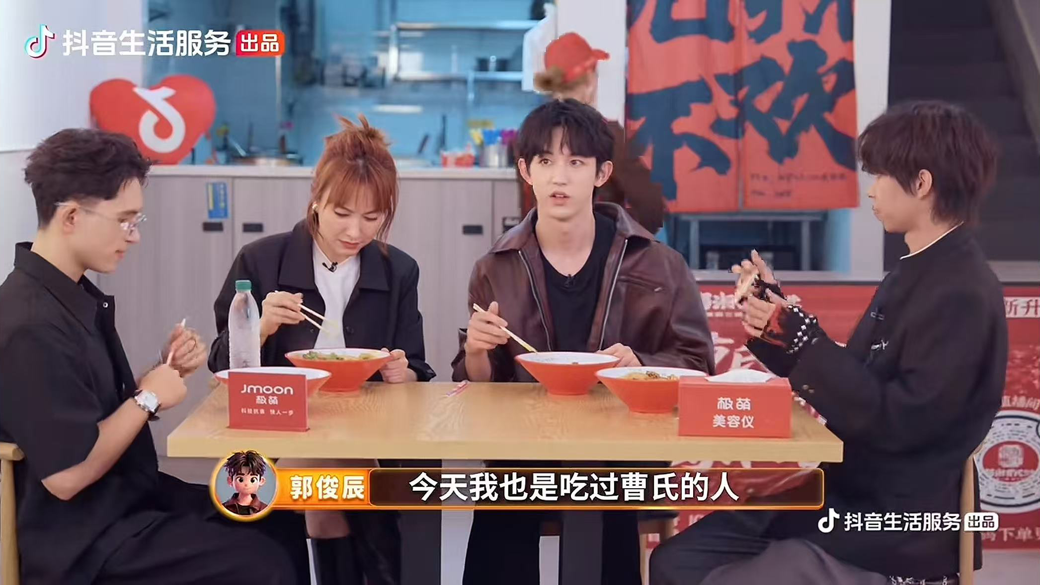 熱門綜藝《今晚組個(gè)局》來(lái)打卡我們蜀湘曹氏鴨脖啦！